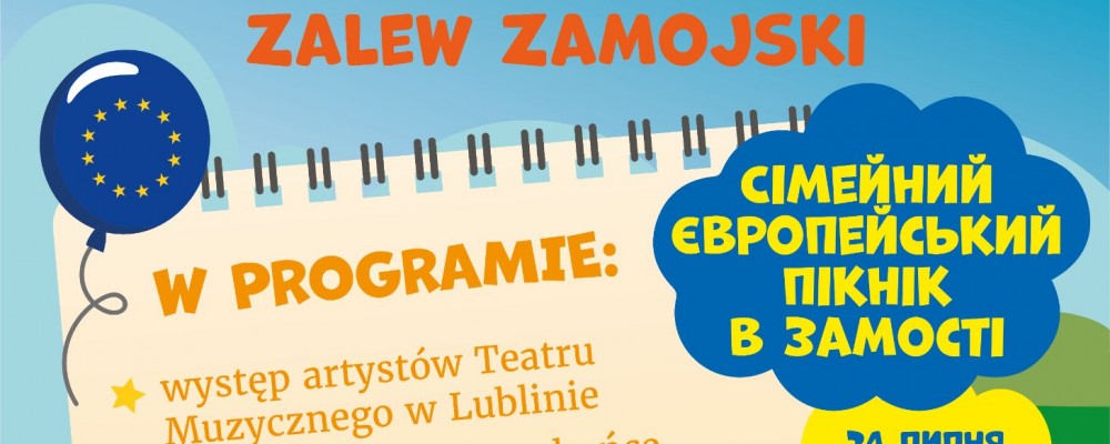 plakat rodzinnego pikniku europejskiego w Zamościu.jpg
