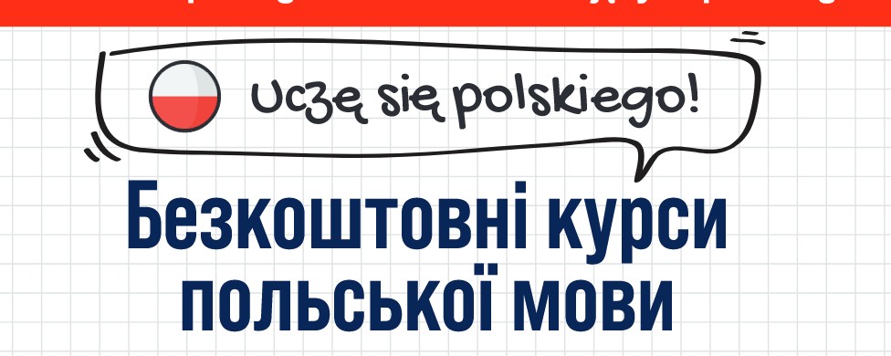 Lubelskie pomaga Ukrainie – nauka języka polskiego dla osób dorosłych.